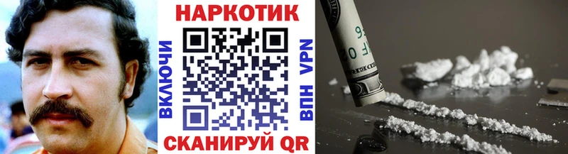 Где купить наркотики Чегем ГАШИШ  Cocaine  Кодеин  МЕФ  МЕТАДОН 