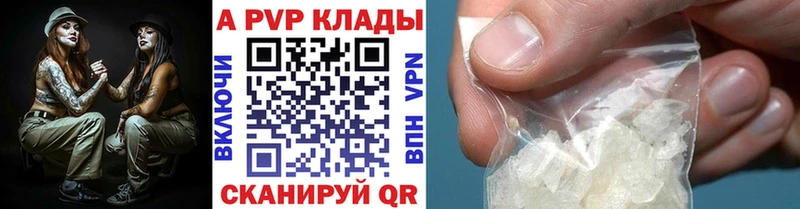 Alpha PVP Crystall  Чегем 