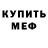 Кетамин ketamine Alex Gusarev