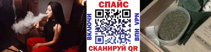 Бутират жидкий экстази  МЕГА ССЫЛКА  Чегем 