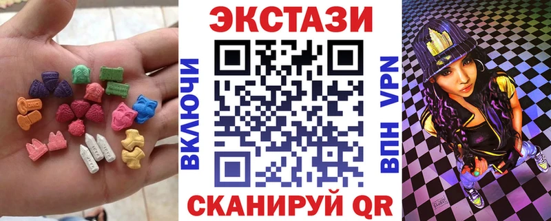 ЭКСТАЗИ 280 MDMA  купить наркотик  ссылка на мегу вход  Чегем 