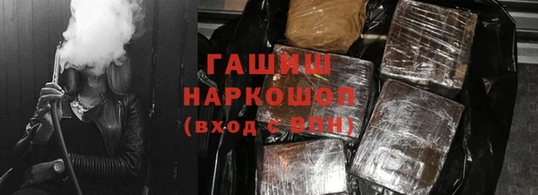 марки lsd Беломорск