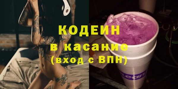 mdma Осинники