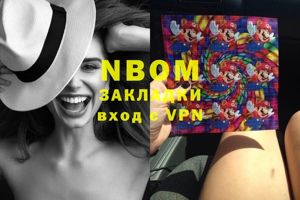 марки lsd Беломорск