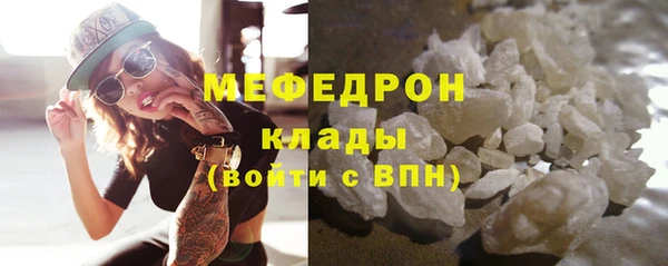 mdpv Белокуриха
