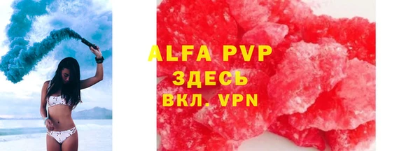 марки lsd Беломорск