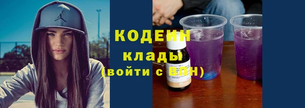 кокаин премиум Осташков