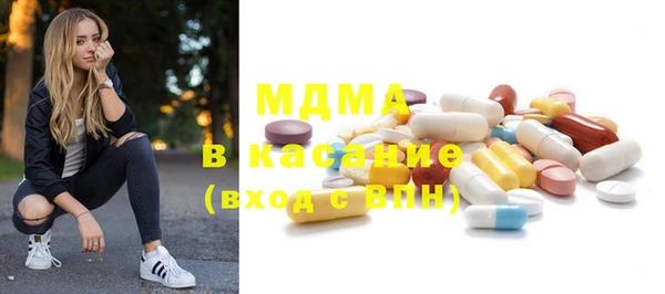 mdpv Белокуриха