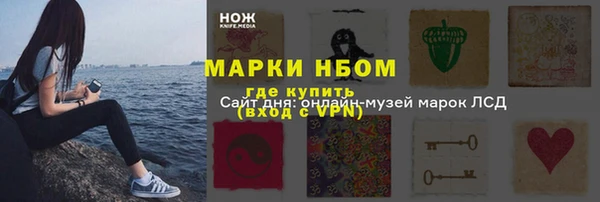 марки lsd Беломорск