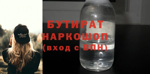 mdpv Белокуриха