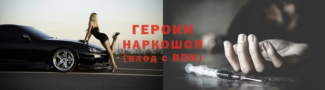 марки lsd Беломорск