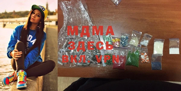 mdpv Белокуриха