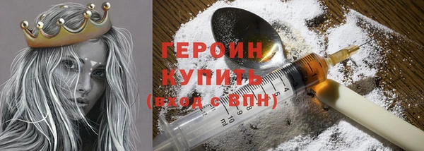 гашиш Белоозёрский
