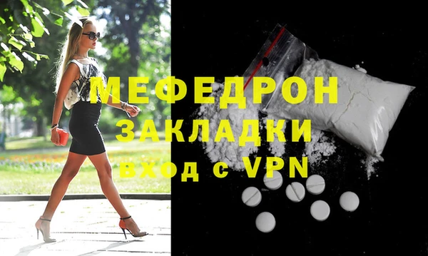 mdma Осинники
