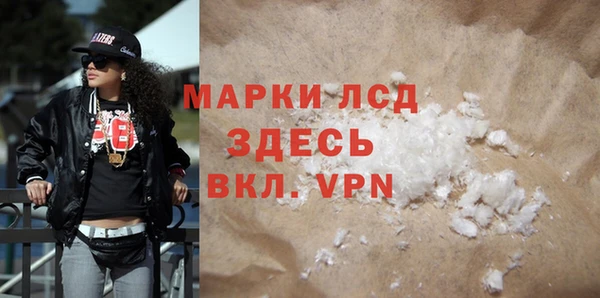 гашиш Белоозёрский