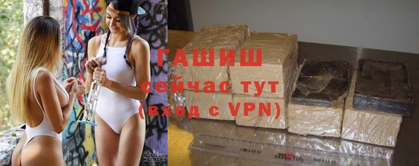 марки lsd Беломорск