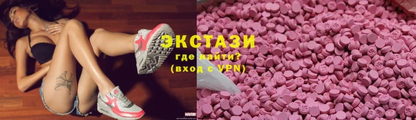 кокаин премиум Осташков