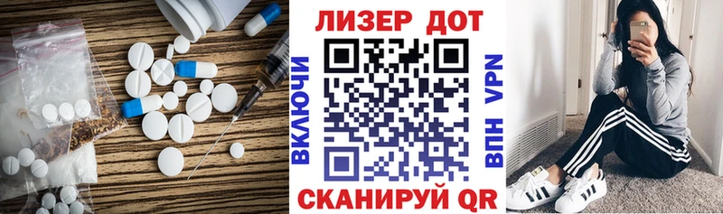 LSD-25 экстази кислота  Чегем 