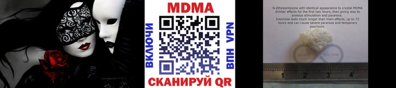 МДМА молли  Чегем 