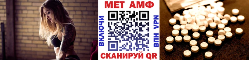 ОМГ ОМГ ссылка  Чегем  МЕТАМФЕТАМИН пудра 