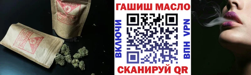 Дистиллят ТГК THC oil  даркнет сайт  OMG ссылки  Чегем 