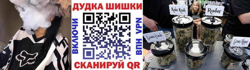 Марихуана THC 21%  Чегем 